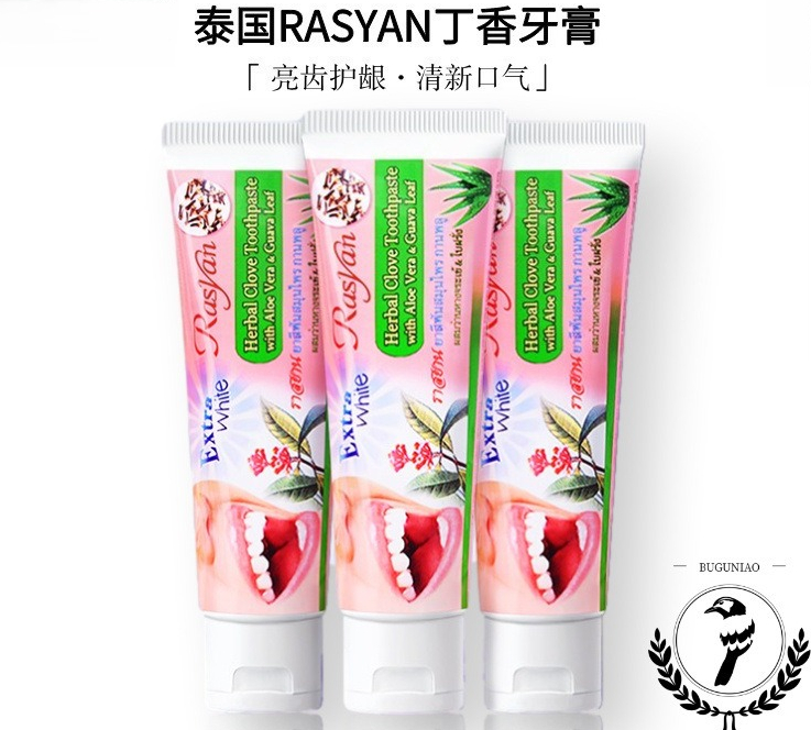 Polvo Dental Herbal de Clavo R - Teeth Whitening Thailand reseña y precio